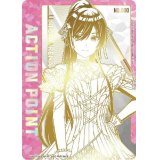 白瀬 咲耶　ACTION POINT  AP  直筆サイン シリアル 【ユニオンアリーナ】 アイドルマスター シャイニーカラーズ