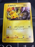 ピカチュウ　JR「ポケモンハッピーアドベンチャーラリー2002」オリジナルカード