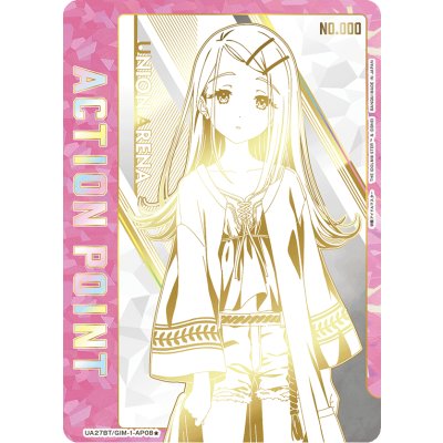 画像1: 篠澤 広　ACTION POINT  AP  直筆サイン シリアル【ユニオンアリーナ】【 学園アイドルマスター】