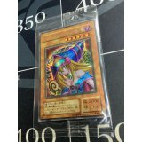 ブラックマジシャンガール【シークレットレア】未開封　秘蔵レア