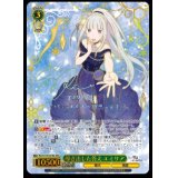 導き出した答え エミリア【SEC+】【リゼロ】