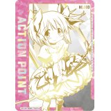 鹿目 まどか　ACTION POINT  AP  直筆サイン  シリアル【ユニオンアリーナ】【 魔法少女まどか☆マギカ】