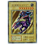 暗黒騎士ガイア ウルトラレア