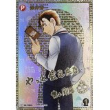 赤井秀一　【シークレットサイン】【名探偵コナンTCG】