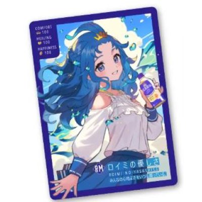画像1: ロイミの優しさ　紅茶花伝　さいとうなおき　オリジナルカード