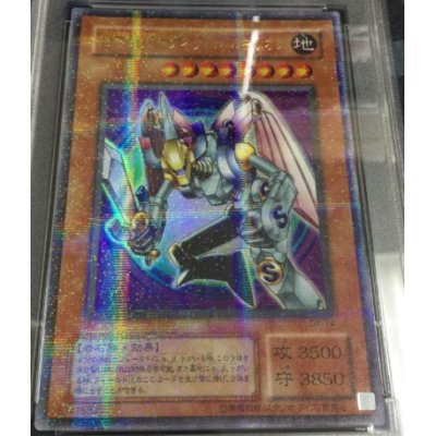 画像1: 《磁石の戦士マグネット・バルキリオン》 Parallel