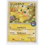 おかいものピカチュウ　期間中ポケモンセンターでお買い物した人にプレゼント