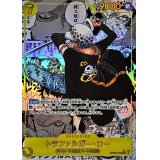 トラファルガー・ロー　【コミックパラレル】（パラレル加工漫画背景&漫画絵）