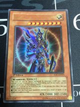 BLACK LUSTER SOLDIER(カオスソルジャー開闢の使者)
