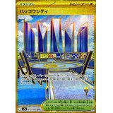 【sv9a】ハッコウシティ【UR】