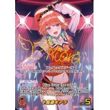 小鳥遊キアラ【SEC】