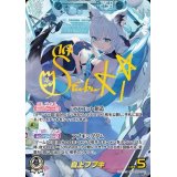 白上フブキ【SEC】