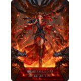 Cindra, Dracai of Retribution/報復のドラカイ、シンドラ【Marvel】【Cold Foil】（日）