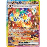 【sv8a】ブースターex【SAR】