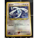 ルギア　任天堂「ポケモンカードGB2 GR団参上！」おまけカード