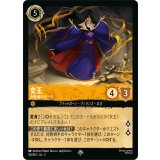 女王-支配者のオーラ-【スーパーレア】