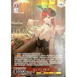 ヒンデンブルク【SPサイン】【アズールレーン】