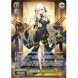 軽巡洋艦 ベルファスト【SPサイン】【アズールレーン】