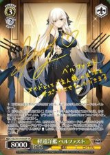 軽巡洋艦 ベルファスト【SPサイン】【アズールレーン】
