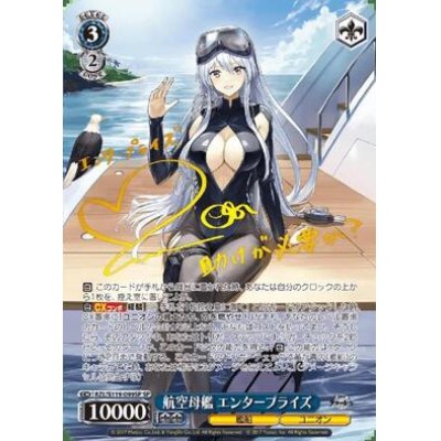画像1: 航空母艦 エンタープライズ【SPサイン】【アズールレーン】