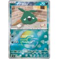 【sv8a】ヤブクロン【モンスターボールミラー】
