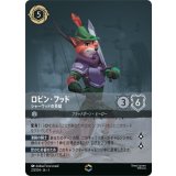 ロビン・フッド-シャーウッドの英雄【エンチャンテッド】