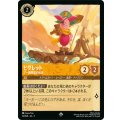 ピグレット-プー海賊団の船長【スーパーレア】【ホイル】