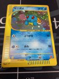 ゼニガメ マクドナルド ミニマムパック