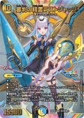 審判の精霊ラストジャッジ【シークレットサイン】