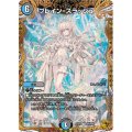 ブレイン・スラッシュ【金トレジャー】【R】