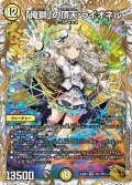 「俺獅」の頂天 ライオネル【SR】【金トレジャー】