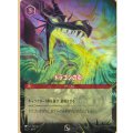 【店頭限定買取】ドラゴンの炎【グランプリ2025Springプロモ】
