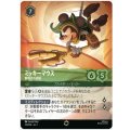 ミッキーマウス-腕利きの盗賊【エンチャンテッド】