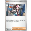 【sv11W】トウコ【U】
