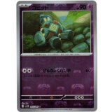 【sv11B】ゴビット【C】【マスターボールミラー】