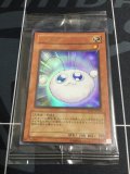 《ワタポン》 ウルトラレア　未開封