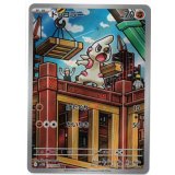 【sv11B】ドッコラー【AR】