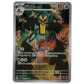 【sv11W】デスカーン【AR】