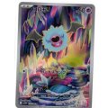 【sv11W】コロモリ【AR】