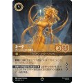 キーダ-アトランティスの守護者【エンチャンテッド】