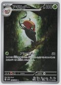 【sv11W】アギルダー【AR】