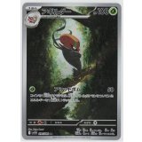 【sv11W】アギルダー【AR】