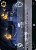 城壁-国境の要塞【エンチャンテッド】