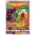 【PROMO】コダック　ムンク展プロモ 未開封