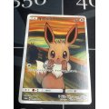 【PROMO】イーブイ　ムンク展プロモ 未開封