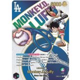 モンキー・D・ルフィ【リーダー】【ドジャース絵違い版】【未開封】