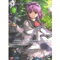レン[パテル＝マテル]【SEC】【軌跡TCG】