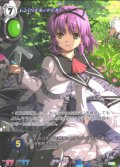 レン[パテル＝マテル]【SEC】【軌跡TCG】