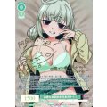 過激な承認欲求 阿良河キウィ【SP】【ロゼ】【魔法少女にあこがれて】