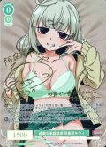 過激な承認欲求 阿良河キウィ【SP】【ロゼ】【魔法少女にあこがれて】